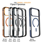 High-End Metal Frame Phone Case Magnetic Charging HD For iPhone 17 / 16 / 15 / 14