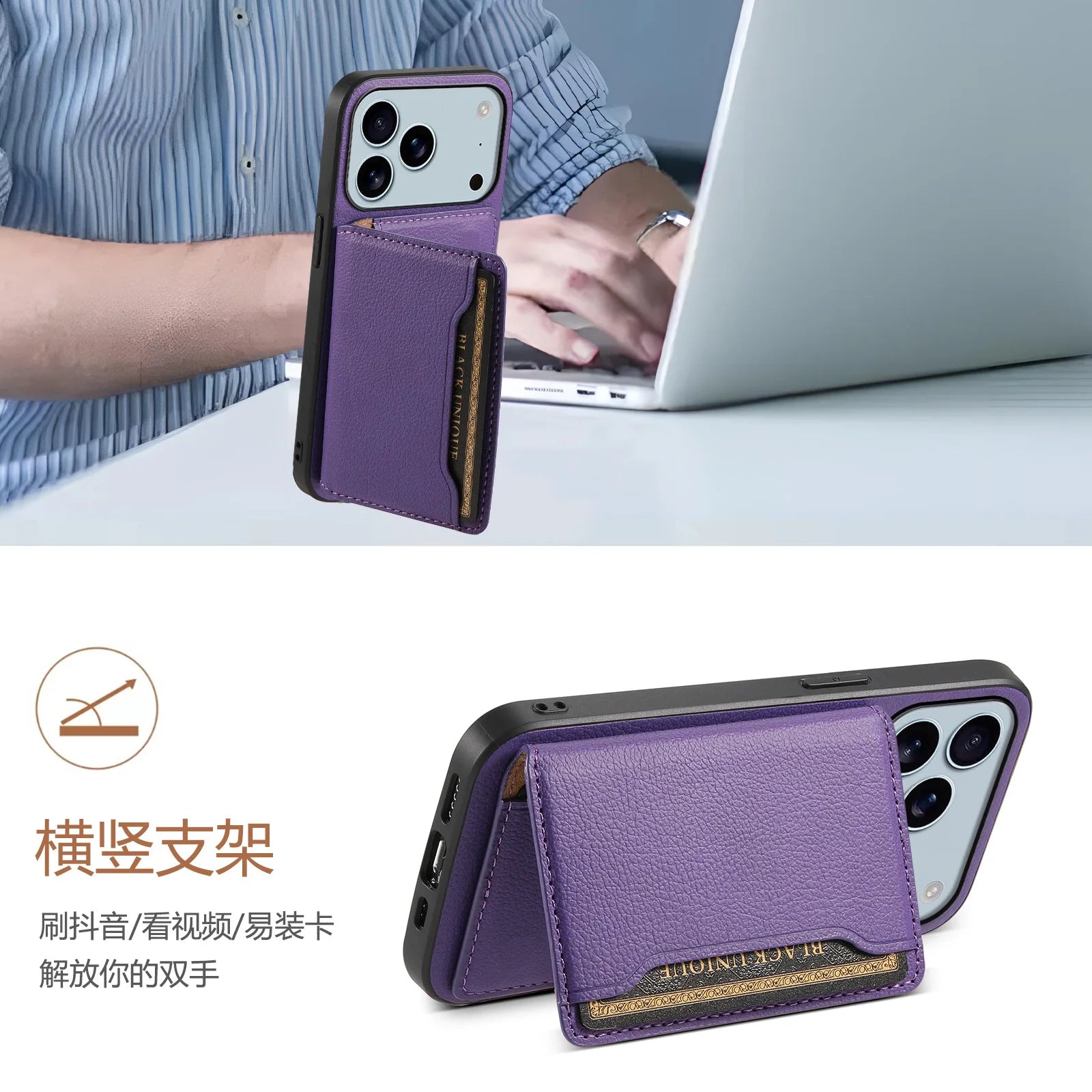 Leather Phone Case Magnetic Card Holder For iPhone 17 / 16 / 15 /14