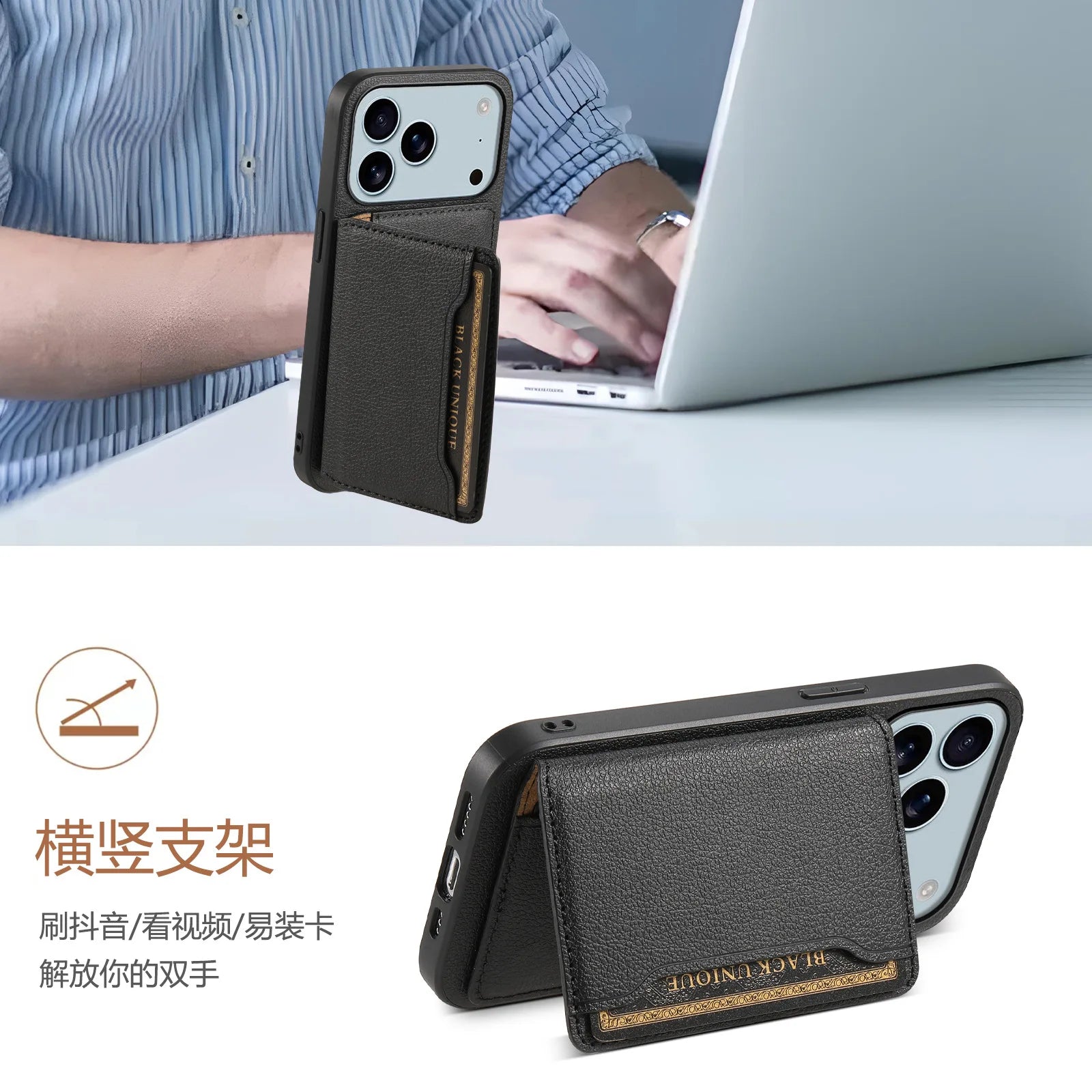 Leather Phone Case Magnetic Card Holder For iPhone 17 / 16 / 15 /14